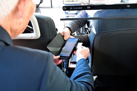 20231211電子タクシー券