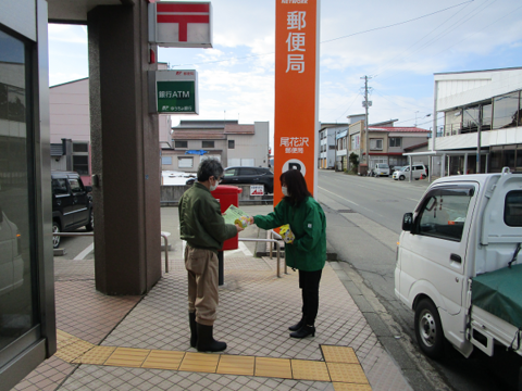 年金支給日啓発活動