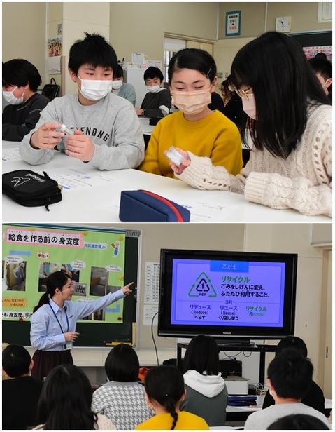 リサイクル常盤小