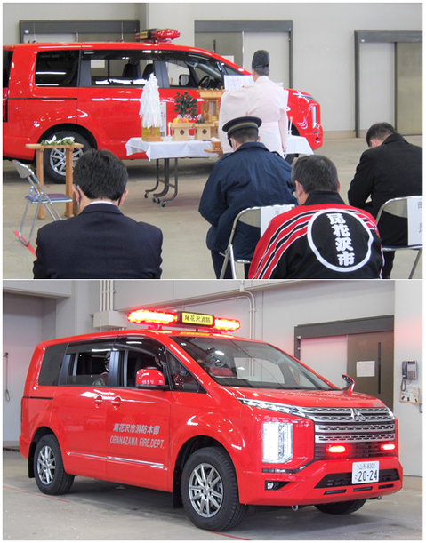 消防車両安全祈願祭