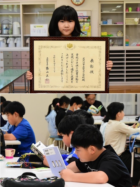202404宮沢小読書表彰