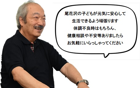 20240703小児科診療開始