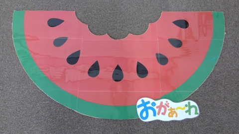 すいか