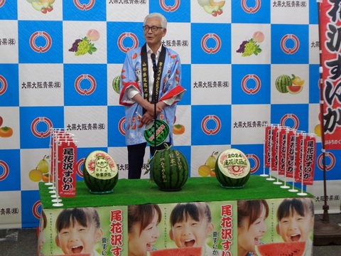 20240720-23すいかトップセールス
