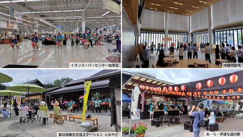 20240807誘客キャラバン