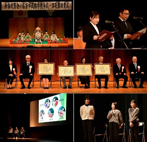 20250107新春祝賀会