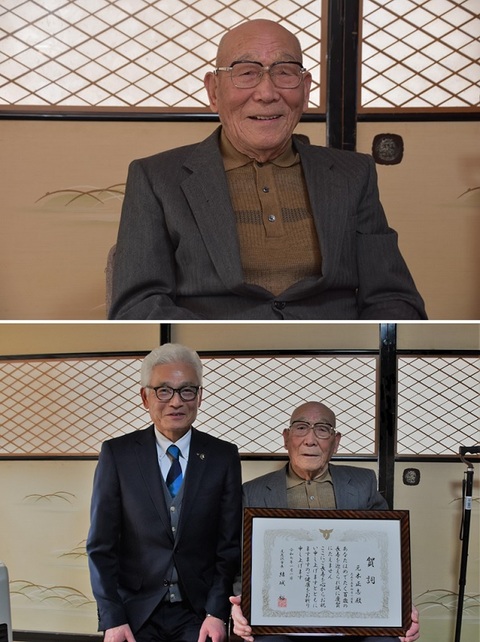 20250116賀詞伝達