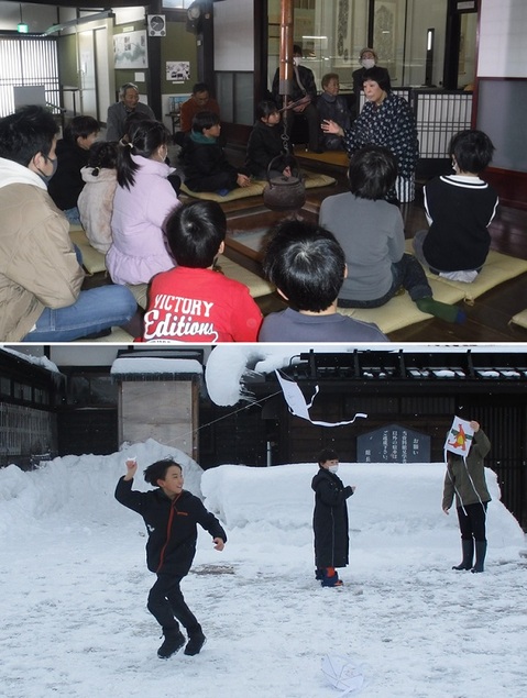 20250118とんと昔と冬のあそび