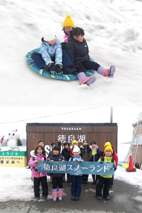 20250127ふくはらGAKUTO