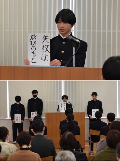 20250206立志式（福中）