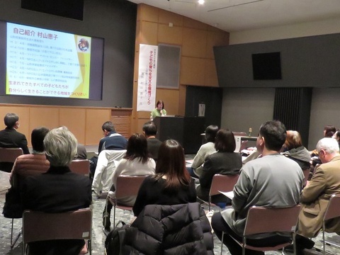 20250308やまがた子育ち講座