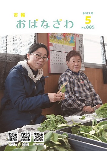 表紙
