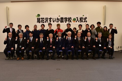 すいか農学校