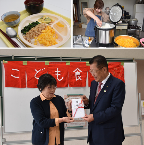 20250423　子ども食堂