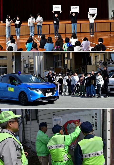 20250501青パト出発式