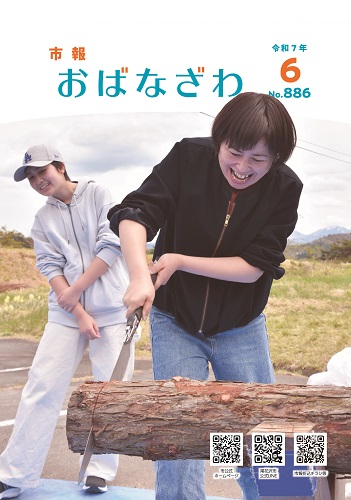 表紙