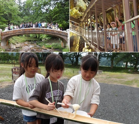 20250712二ツ森ゆう学