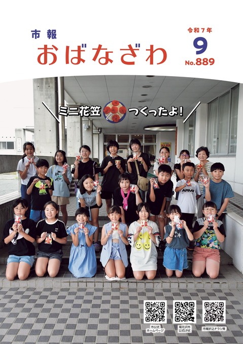 表紙