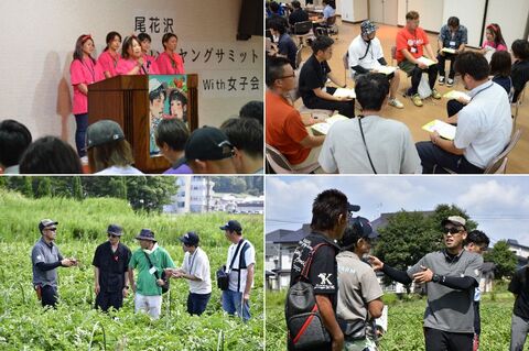 20250820-21すいかサミット