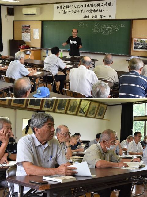 20250910歴史講演会