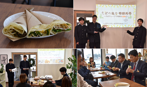 20251203考究実践SOBAクレープ試食会