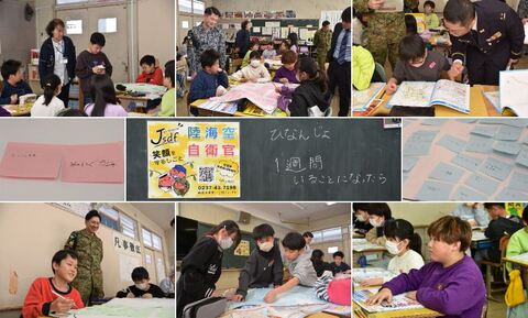 20260204防災教室(尾小)