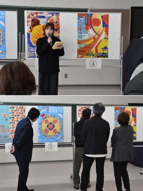 20260220まつりポスタープレゼン